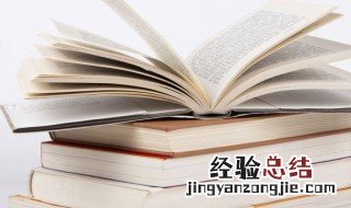 辗转反侧成语解释 辗转反侧的解释词语