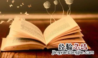 拾人牙慧成语解释 拾人牙慧成语的意思