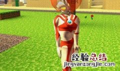 我的世界端游注册怎么注册 步骤如下