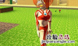 我的世界端游注册怎么注册 步骤如下