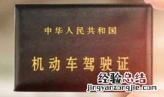 考驾照自动挡和手动挡哪个好 这两个有什么区别