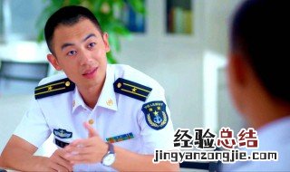天生要完美总共多少集 男主的角色简介