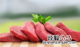 驴肉怎么做好吃法大全 怎么做驴肉好吃
