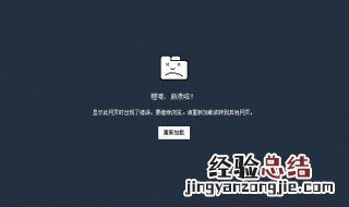 爱奇艺续费怎么显示网络连接失败 爱奇艺续费显示网络连接失败的原因