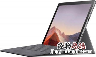 surface pro x和pro 7什么区别 surface pro版本区别