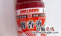 麝香泡酒钓鱼比例 麝香酒泡制方法介绍