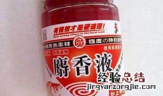 麝香泡酒钓鱼比例 麝香酒泡制方法介绍