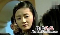 红蝎子馨馨,雕哥是第几集 了解一下电视剧的剧情故事