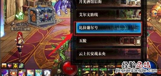 dnf红玉的诅咒在哪 dnf红玉的诅咒在哪称号