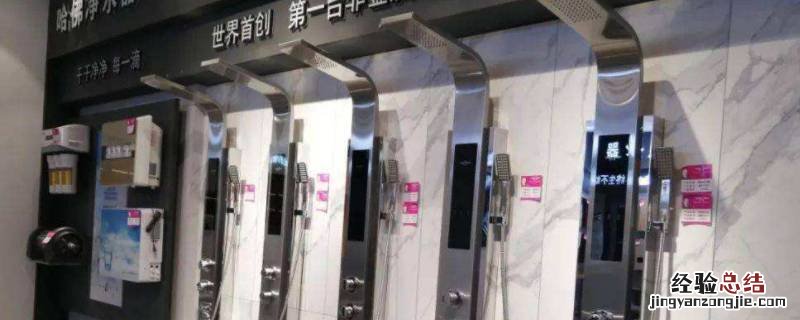三亚哪里卖哈佛热水器 哈佛热水器哪里产的