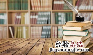 禅怎么读 禅让怎么读