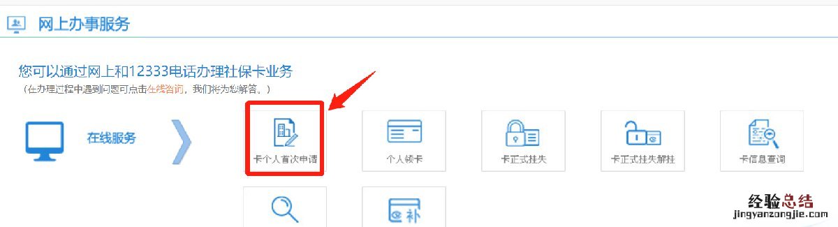 在无锡必须更换第三代社保卡吗怎么办 在无锡必须更换第三代社保卡吗