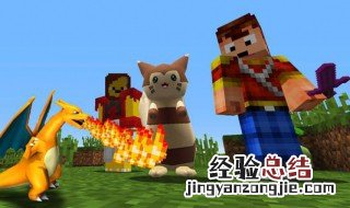 我的世界丘比特套装有什么用 我的世界丘比特套装有什么效果