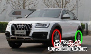 奥迪q3是四驱车还是两驱车 奥迪Q3怎么区分两驱和四驱