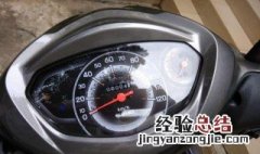 uu125如何拆仪表罩 uu125拆卸前灯罩
