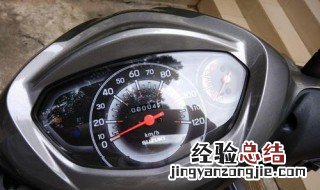 uu125如何拆仪表罩 uu125拆卸前灯罩