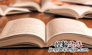数一数二用成语怎么说 数一数二成语解释
