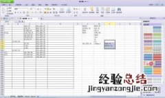 wps下拉无法填充序列 wps下拉没有填充序列