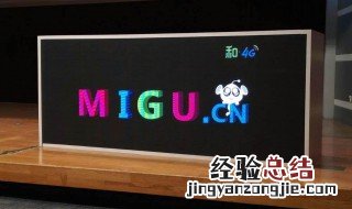 咪咕盒子设置无线连接 咪咕盒子无线网设置