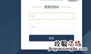 登录设备管理删除后别人还能登录吗 小米登录设备管理删除后别人还能登录吗