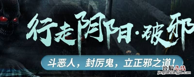 行走阴阳破邪苗阿蛮 行走阴阳破邪阿蛮是女主角吗