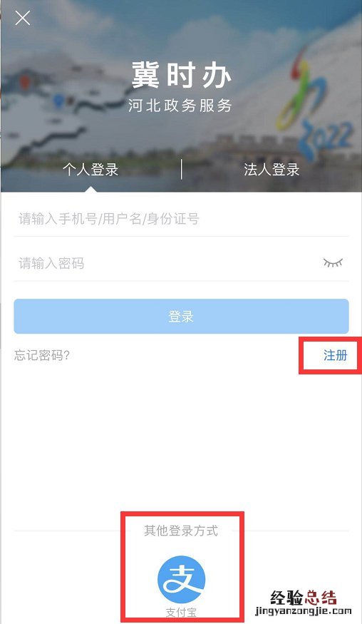 邯郸结婚登记能在网上预约吗现在 邯郸结婚登记能在网上预约吗