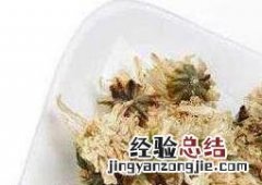 金银花和白菊花的功效与作用及禁忌 金银花和白菊花的功效与作用及禁忌症