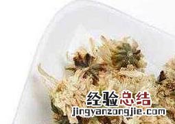 金银花和白菊花的功效与作用及禁忌 金银花和白菊花的功效与作用及禁忌症