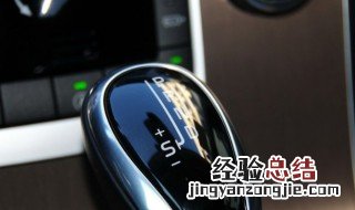 ix35运动模式怎么打开 ix25运动模式怎么开启