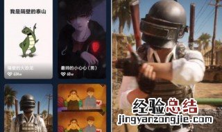 怎么删掉来电铃声 豹来电怎么删除铃声