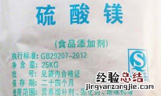硫酸镁的药理作用,中毒如何解救? 硫酸镁中毒后应用何种药物解救