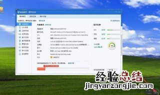 电脑配置低怎么提升性能 电脑配置低该如何优化加速升级