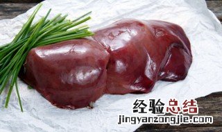 土匪猪肝怎么做 土匪猪肝怎么做才好吃