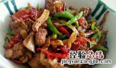 仔姜鸭块 仔姜鸭片