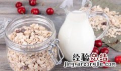 孕妇能吃燕麦吗 孕妇能适量吃燕麦吗