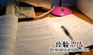 放鹤亭记注释 这个注释可以说是很全面的了