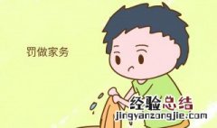 宝宝爱扔东西怎么办 宝宝爱扔东西解决方法
