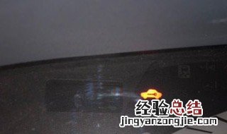 汽车显示屏显示一个红色汽车里面一把钥匙是什么意思 了解一下