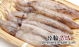 冬阴功鱿鱼如何做 冬阴功鱿鱼的做法介绍