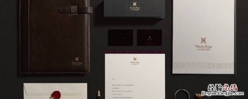酒店房间的书可以带走吗 万达瑞华酒店的书可以带走吗