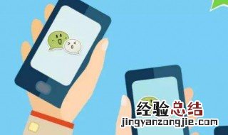 注册微信号发送短信验证码怎么发不过去 短信发送不了解决方法