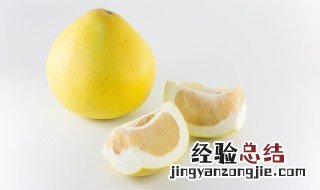 柚子皮怎么腌制 柚子皮怎么腌制好吃