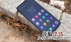 vivo手机快应用能卸载吗 vivo手机如何卸载快应用程序