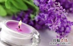 薰衣草精油的使用方法 薰衣草精油的使用方法大全