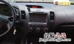 点火开关在lock位置拔出方向盘会锁住 点火开关打开方向盘卡住什么意思