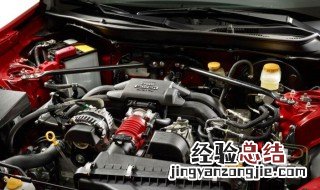 汽车发动机积碳在油箱里加什么就能清除 需要加什么东西