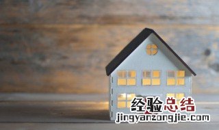 酒店式公寓买卖税费怎么算 公寓买卖税费怎么算