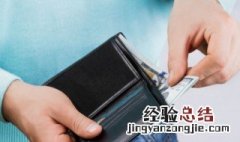 购买新房税费怎么算 新房税费怎么算