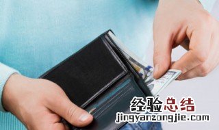 购买新房税费怎么算 新房税费怎么算