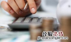 场地租赁税是怎么征收的 租赁税是怎么征收的